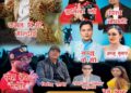 गोकर्णेश्वरमा आयोजित  ‘तेस्रो औद्योगिक, सांस्कृतिक, पर्यटन तथा व्यापार महोत्सव आइतबार अन्तिम दिन भव्य समारोह