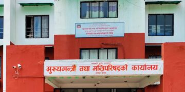 बागमती प्रदेश सरकारबाट एमाले बाहिरियो, ६ मन्त्रीको सामूहिक राजीनामा, सरकारलाई दिएको समर्थन पनि फिर्ता
