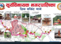 सूर्यविनायकको ऐतिहासिक शिव सर्किट घुम्दै महिलादेखिदेखि शिक्षक शिक्षिका