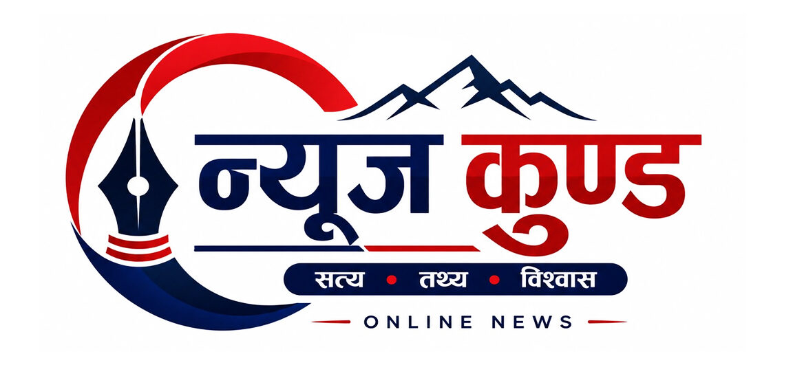 News Kunda