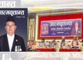 prem kumar rai